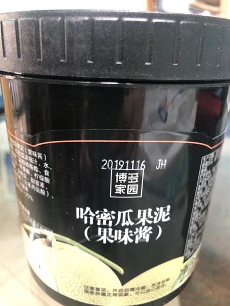 kiotviet_a46b47c43ef1cabffbf322b068d33b39